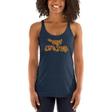 Sunset Cliffs Yoga - Women's Racerback Tank