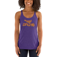 Sunset Cliffs Yoga - Women's Racerback Tank