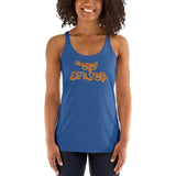 Sunset Cliffs Yoga - Women's Racerback Tank